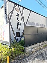 レオパレスシャルマンコート  ｜ 奈良県橿原市常盤町56（賃貸アパート1K・2階・23.18㎡） その18