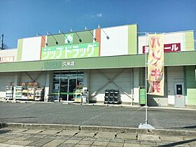 奈良県橿原市久米町181（賃貸アパート1K・1階・19.00㎡） その21