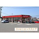 コンビニ「ポプラ米子中央店まで450ｍ」ポプラ米子中央店