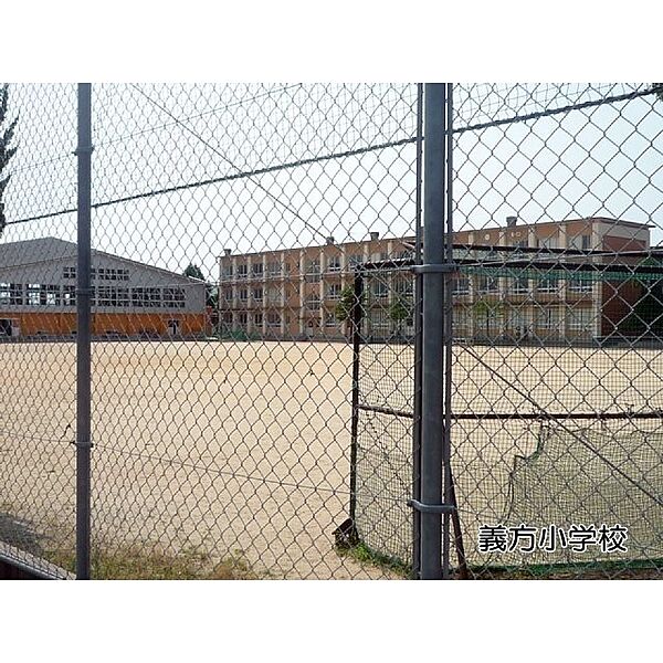 画像24:小学校「義方小学校まで1300ｍ」義方小学校