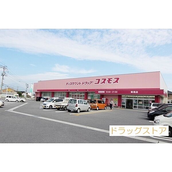 グレイスフルII 201｜鳥取県米子市車尾3丁目(賃貸アパート2LDK・2階・59.28㎡)の写真 その21