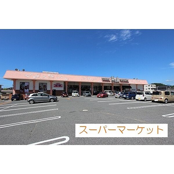 画像23:スーパー「ＨＯＫ昭和町店まで650ｍ」ＨＯＫ昭和町店