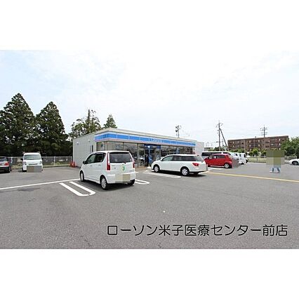 ラビットハウス YOU_周辺_2