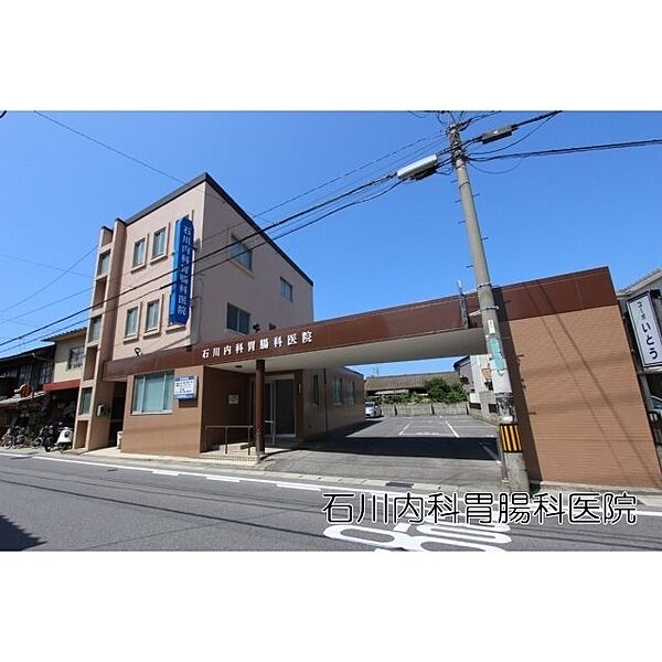画像6:石川内科胃腸科医院