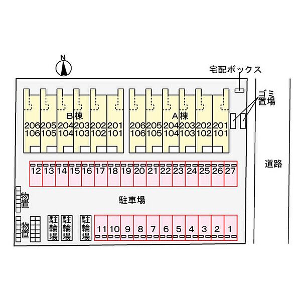 ヒカルサ米子I 201｜鳥取県米子市皆生温泉2丁目(賃貸アパート1LDK・2階・38.81㎡)の写真 その8