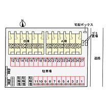 ヒカルサ米子II 201 ｜ 鳥取県米子市皆生温泉2丁目（賃貸アパート1LDK・2階・38.81㎡） その8