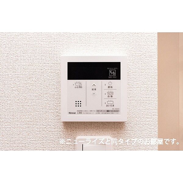 カトル　セゾン　Ｂ 201｜鳥取県米子市富益町(賃貸アパート2LDK・2階・58.57㎡)の写真 その14