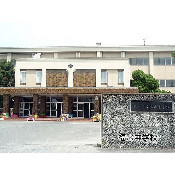 画像20:福米中学校