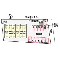 イリスプリエール 204 ｜ 鳥取県米子市西福原7丁目（賃貸アパート1LDK・2階・38.81㎡） その8