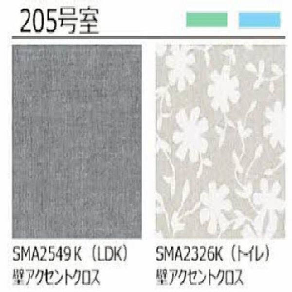 エグゼクティブ東福原 205｜鳥取県米子市東福原1丁目(賃貸マンション1LDK・2階・51.72㎡)の写真 その5