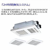 シャーメゾンエグゼクティブ東福原 203 ｜ 鳥取県米子市東福原1丁目（賃貸マンション1LDK・2階・51.75㎡） その15