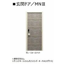 シャーメゾンエグゼクティブ東福原 305 ｜ 鳥取県米子市東福原1丁目（賃貸マンション1LDK・3階・51.72㎡） その3