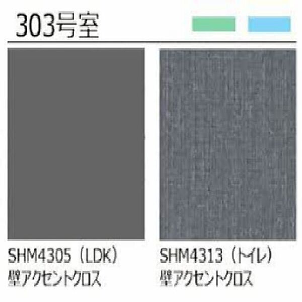 エグゼクティブ東福原 305｜鳥取県米子市東福原1丁目(賃貸マンション1LDK・3階・51.72㎡)の写真 その5