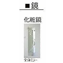 シャーメゾンエグゼクティブ東福原 305 ｜ 鳥取県米子市東福原1丁目（賃貸マンション1LDK・3階・51.72㎡） その17