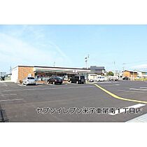 ロイヤルステージ観音寺新町 202 ｜ 鳥取県米子市観音寺新町5丁目（賃貸アパート1LDK・2階・37.68㎡） その22