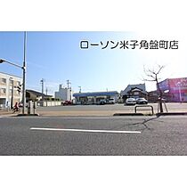 錦コーポ 301 ｜ 鳥取県米子市錦町2丁目（賃貸アパート2K・3階・30.00㎡） その20