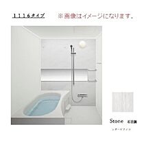 ロイヤルステージ塩町 103 ｜ 鳥取県米子市塩町（賃貸アパート1LDK・1階・34.58㎡） その4