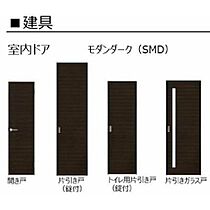 グランドマテリアル 106 ｜ 鳥取県米子市車尾5丁目（賃貸アパート1LDK・1階・44.45㎡） その17