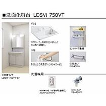 プレミアス 101 ｜ 鳥取県米子市米原7丁目（賃貸アパート1LDK・1階・48.37㎡） その10