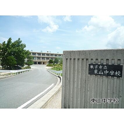 クラビスC棟_周辺_4