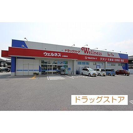 サンライズK_周辺_3