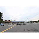 コンビニ「ローソン米子大谷町店まで850ｍ」ローソン米子大谷店