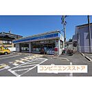 コンビニ「ローソン米子義方小前まで850ｍ」ファミリーマート米子港前店