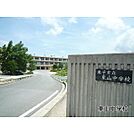中学校「東山中学校まで1100ｍ」東山中学校