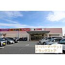 スーパー「ラ・ムー米子北店まで1500ｍ」ラ・ムー米子北店