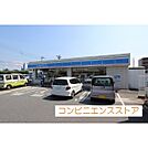 コンビニ「ローソン米子西福原6丁目店まで400ｍ」ローソン米子西福原6丁目店