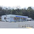 コンビニ「ローソン・ポプラ米子道笑町四丁目まで472ｍ」ローソン・ポプラ米子道笑町四丁目