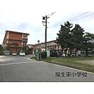 小学校「福生東小学校まで190ｍ」福生東小学校