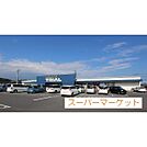 スーパー「スーパーセンタートライアル米子大まで1700ｍ」スーパーセンタートライアル米子大谷町店