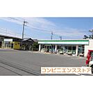 コンビニ「ファミリーマート養和病院前店まで273ｍ」ファミリーマート養和病院前店