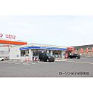 コンビニ「ローソン米子米原東店まで450ｍ」ローソン米子米原東店