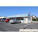 ローソン皆生労災前店