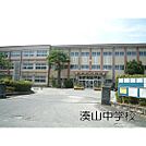 中学校「米子市立湊山中学校まで1529ｍ」米子市立湊山中学校