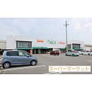 スーパー「まるごう弓ヶ浜店まで1844ｍ」まるごう弓ヶ浜店