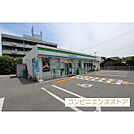 コンビニ「ファミリーマート米子旗ヶ崎店まで160ｍ」ファミリーマート米子旗ヶ崎店
