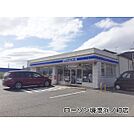 スーパー「ディオ境港店まで900ｍ」ローソン 境港浜ノ町店