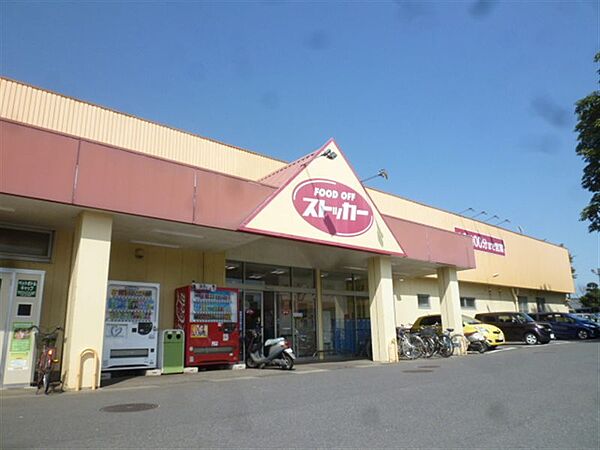 画像29:【スーパー】KASUMI FOODOFF(カスミ フードオフ) ストッカー守谷店まで437ｍ