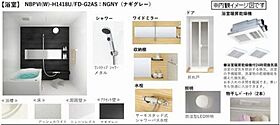 グレイス・フォート 0203 ｜ 茨城県守谷市本町（賃貸マンション1LDK・2階・51.09㎡） その12