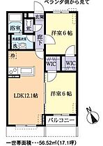 フレックス守谷 0301 ｜ 茨城県守谷市ひがし野1丁目（賃貸マンション2LDK・3階・56.52㎡） その2