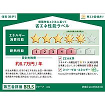 ラクーア 101 ｜ 群馬県高崎市東貝沢町4丁目（賃貸アパート1LDK・1階・43.05㎡） その4