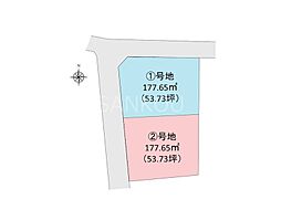 下豊岡町2区画分譲地 （2）号地