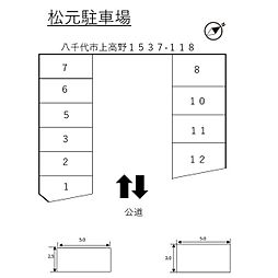 京成本線 勝田台駅 徒歩23分