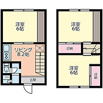 菊地テラス 2 ｜ 千葉県八千代市村上（賃貸テラスハウス3DK・1階・56.90㎡） その1