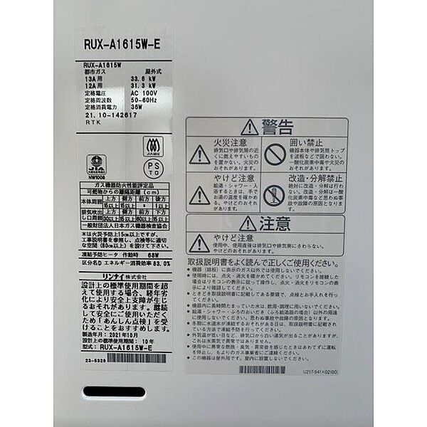その他