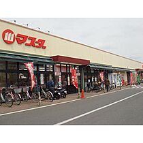 デスパシオ  ｜ 茨城県つくば市高見原2丁目（賃貸アパート1LDK・1階・46.79㎡） その26