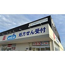 アマポーラ  ｜ 茨城県つくば市谷田部（賃貸アパート1LDK・1階・41.25㎡） その30